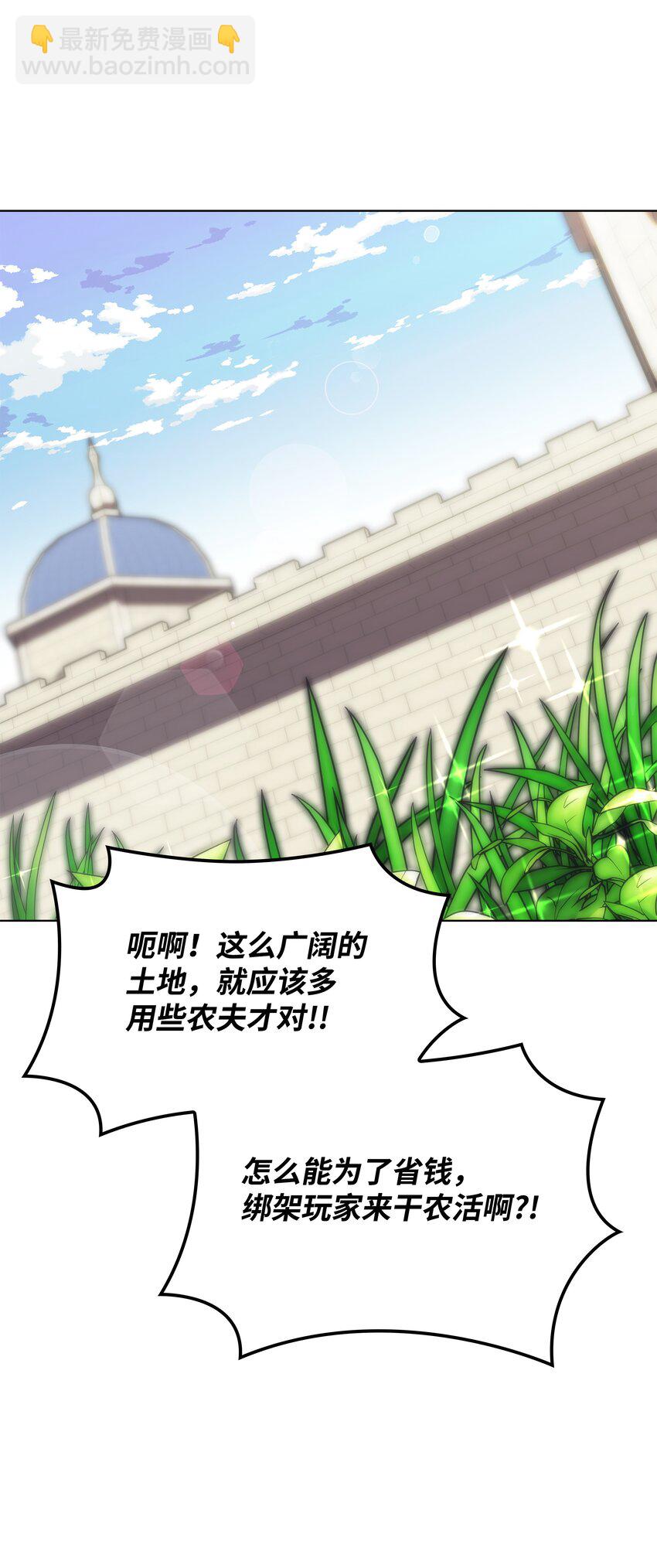 166 剑与锄头94