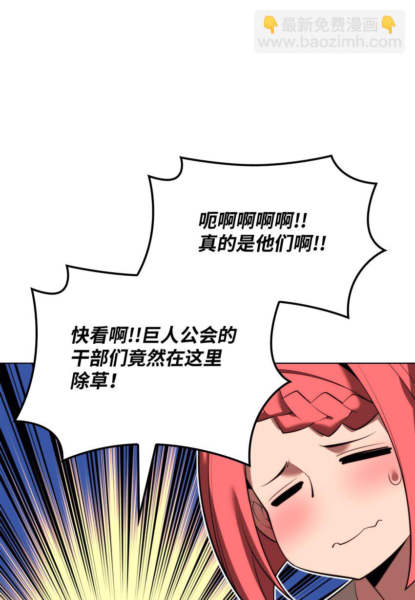 166 剑与锄头98