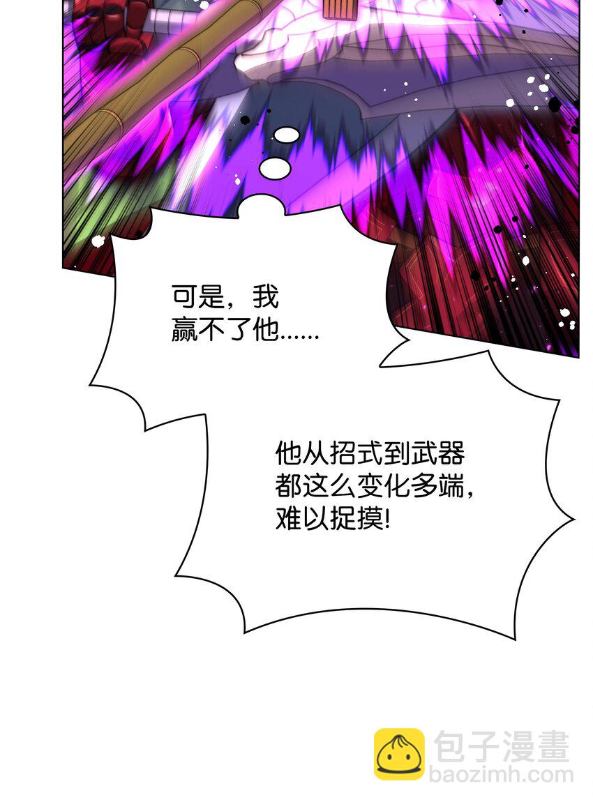 167 萌新的传说111