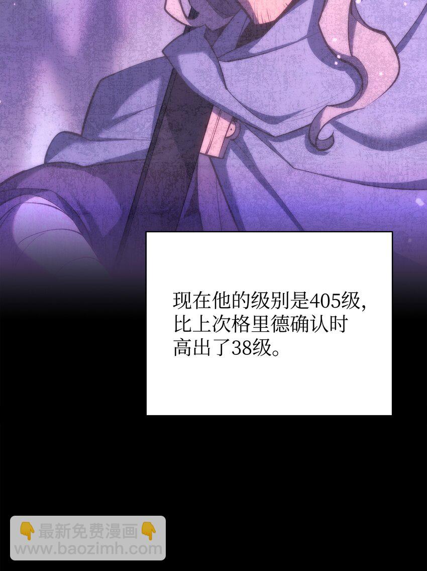 167 萌新的传说42