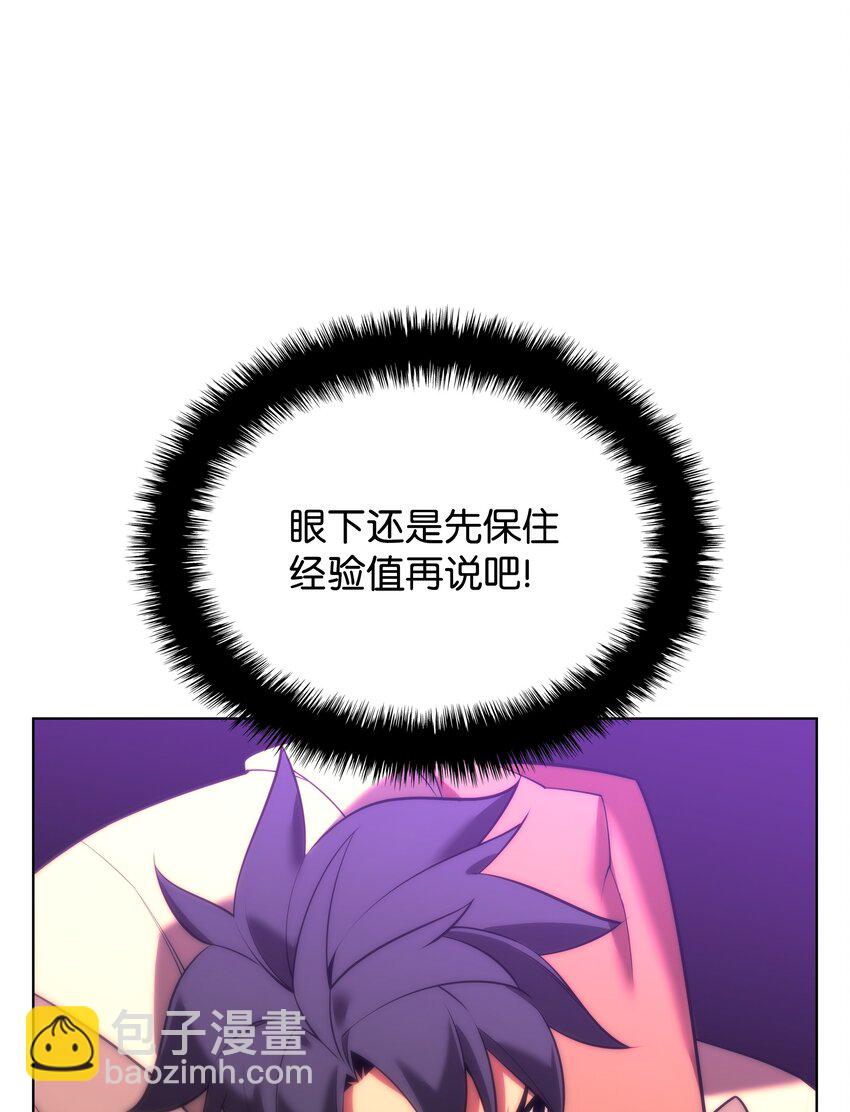 168 装备的终极奥义102