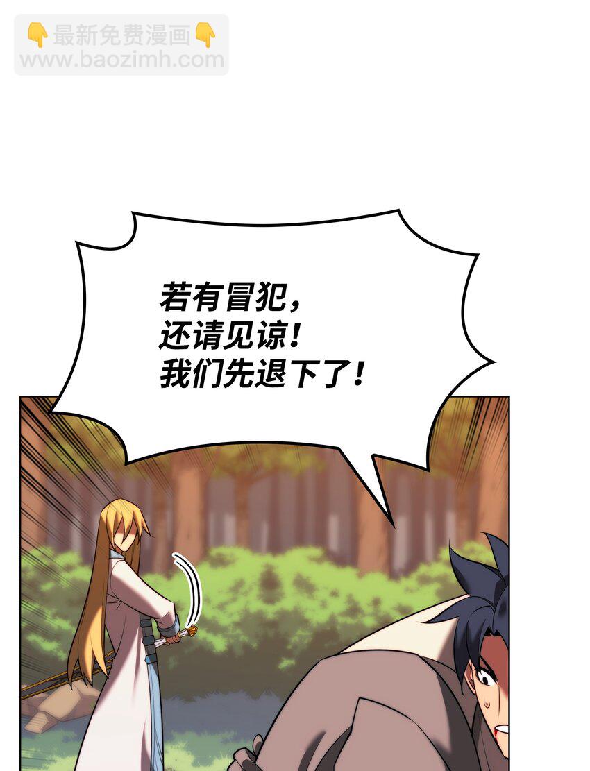 168 装备的终极奥义104