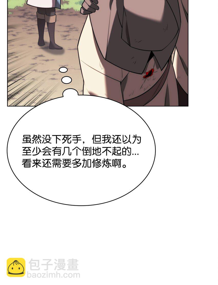 168 装备的终极奥义105