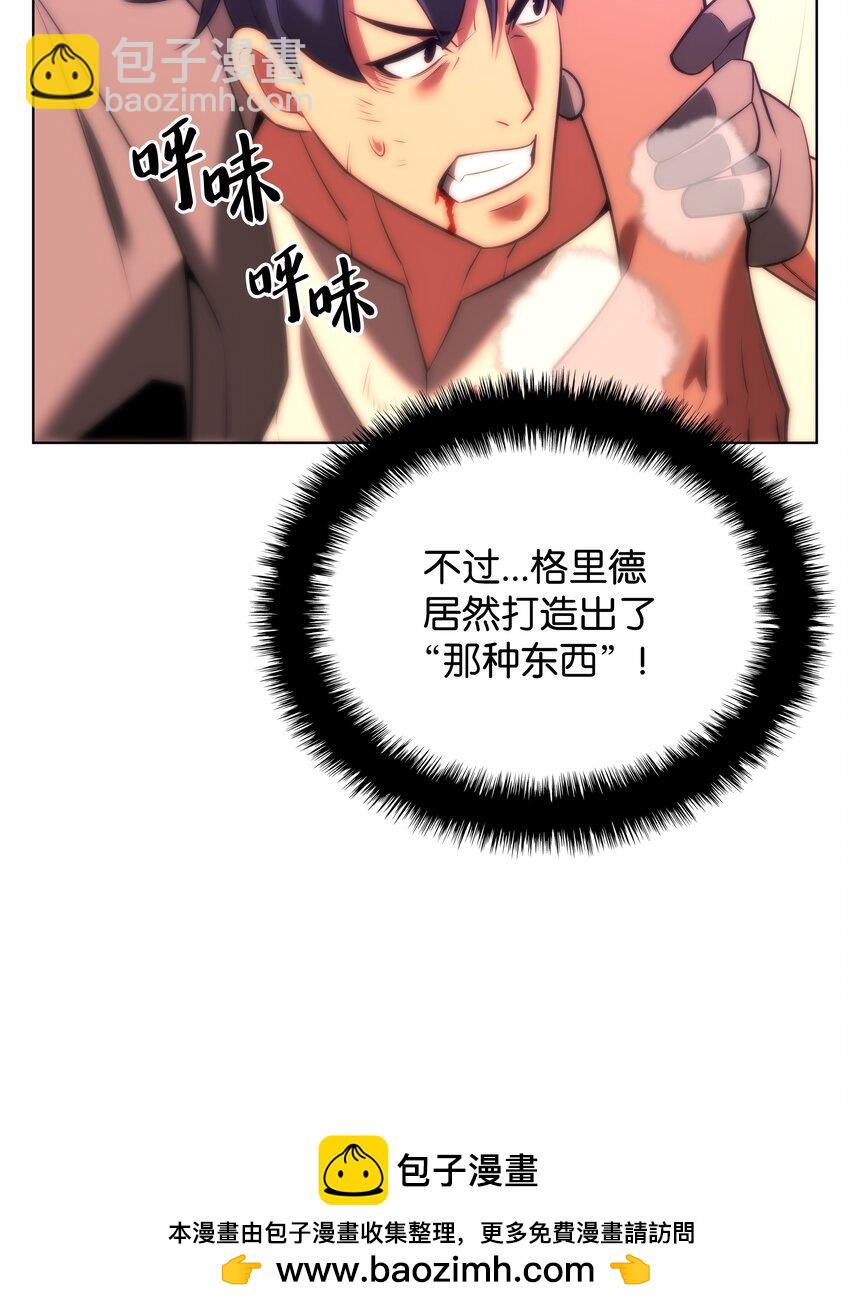 168 装备的终极奥义107