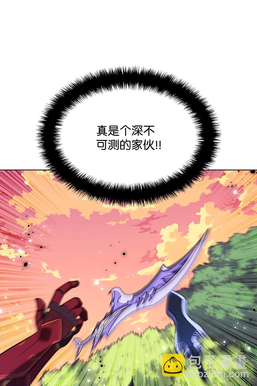 168 装备的终极奥义108