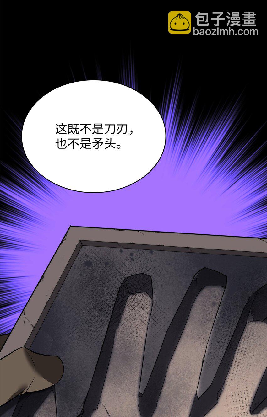 168 装备的终极奥义128