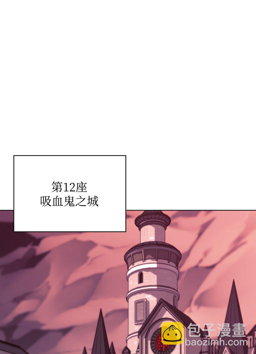 168 装备的终极奥义14