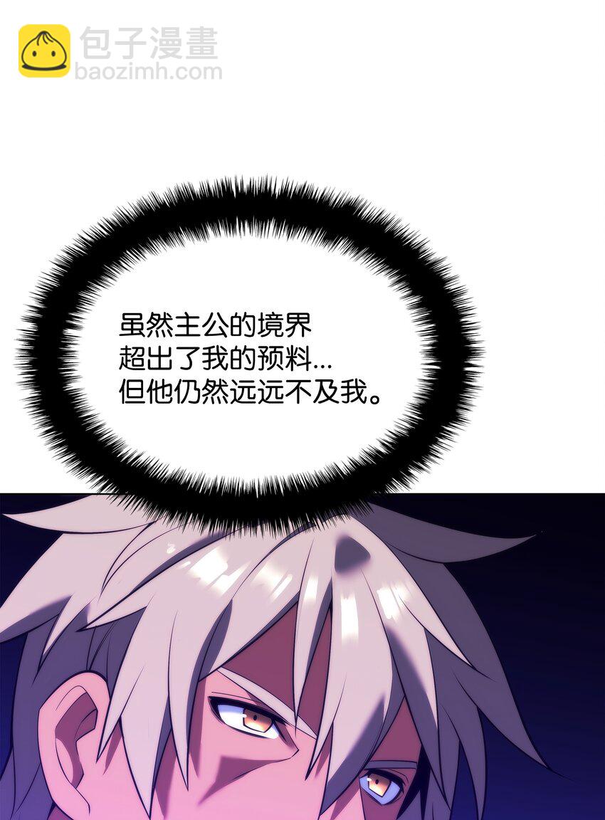 168 装备的终极奥义28