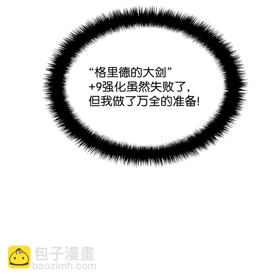 168 装备的终极奥义41