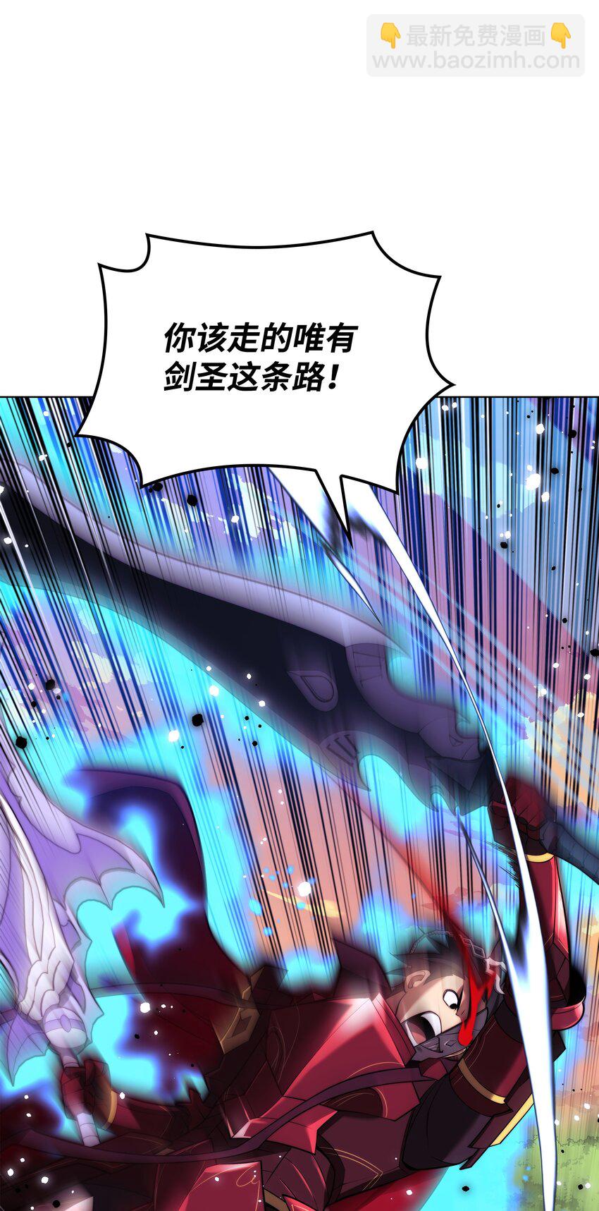 168 装备的终极奥义42