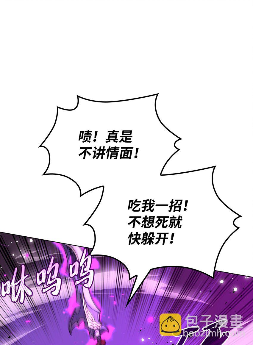 168 装备的终极奥义47