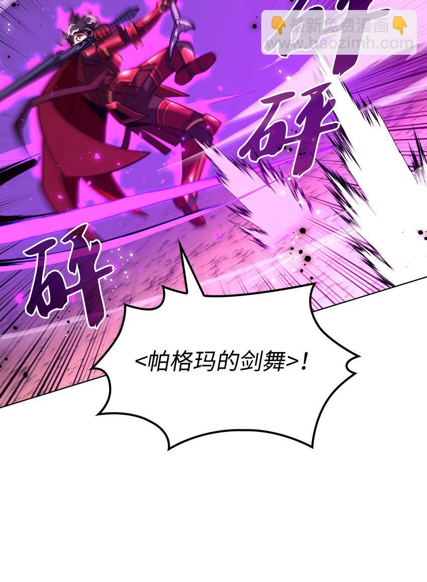168 装备的终极奥义52