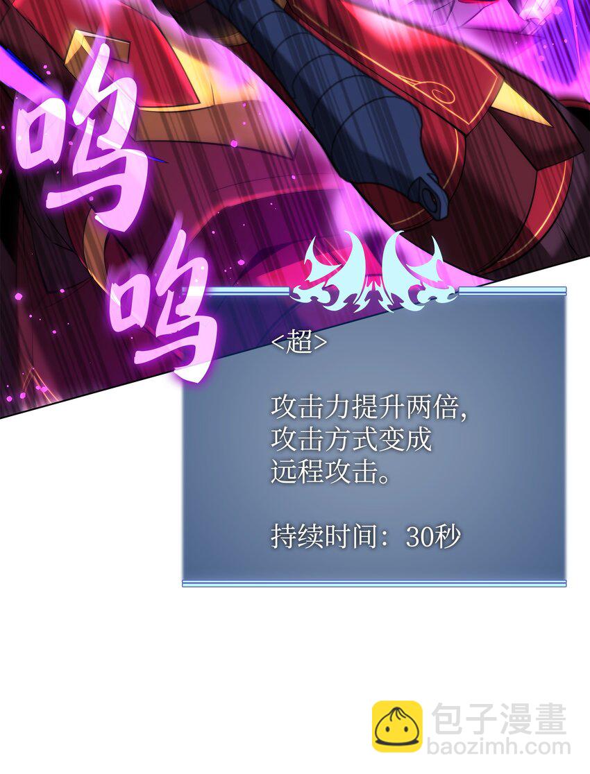 168 装备的终极奥义54