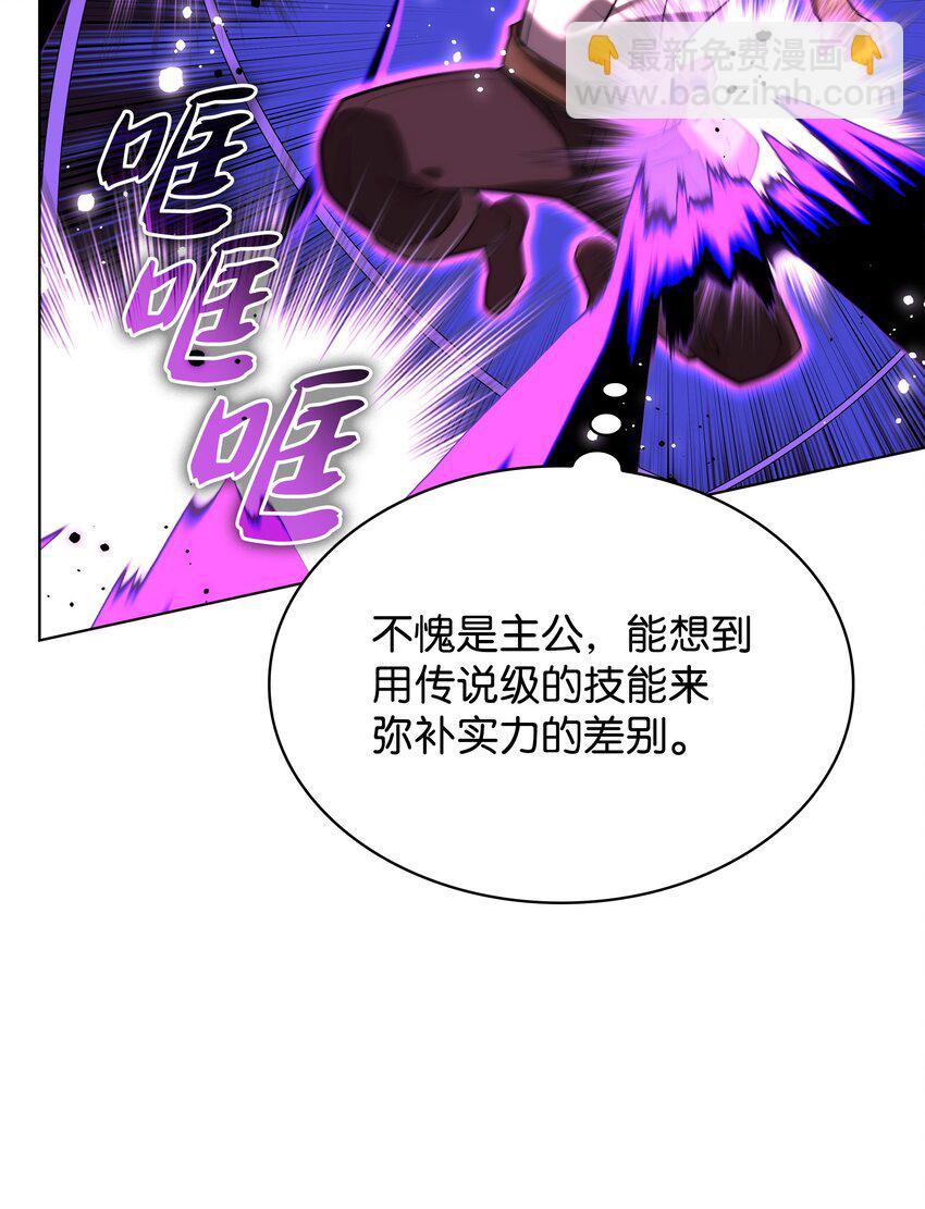 168 装备的终极奥义58