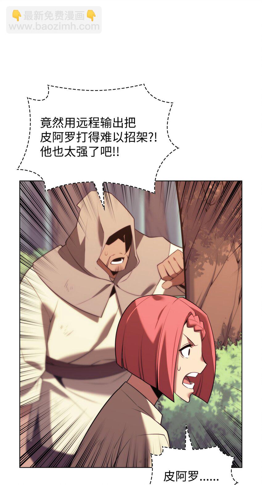 168 装备的终极奥义61