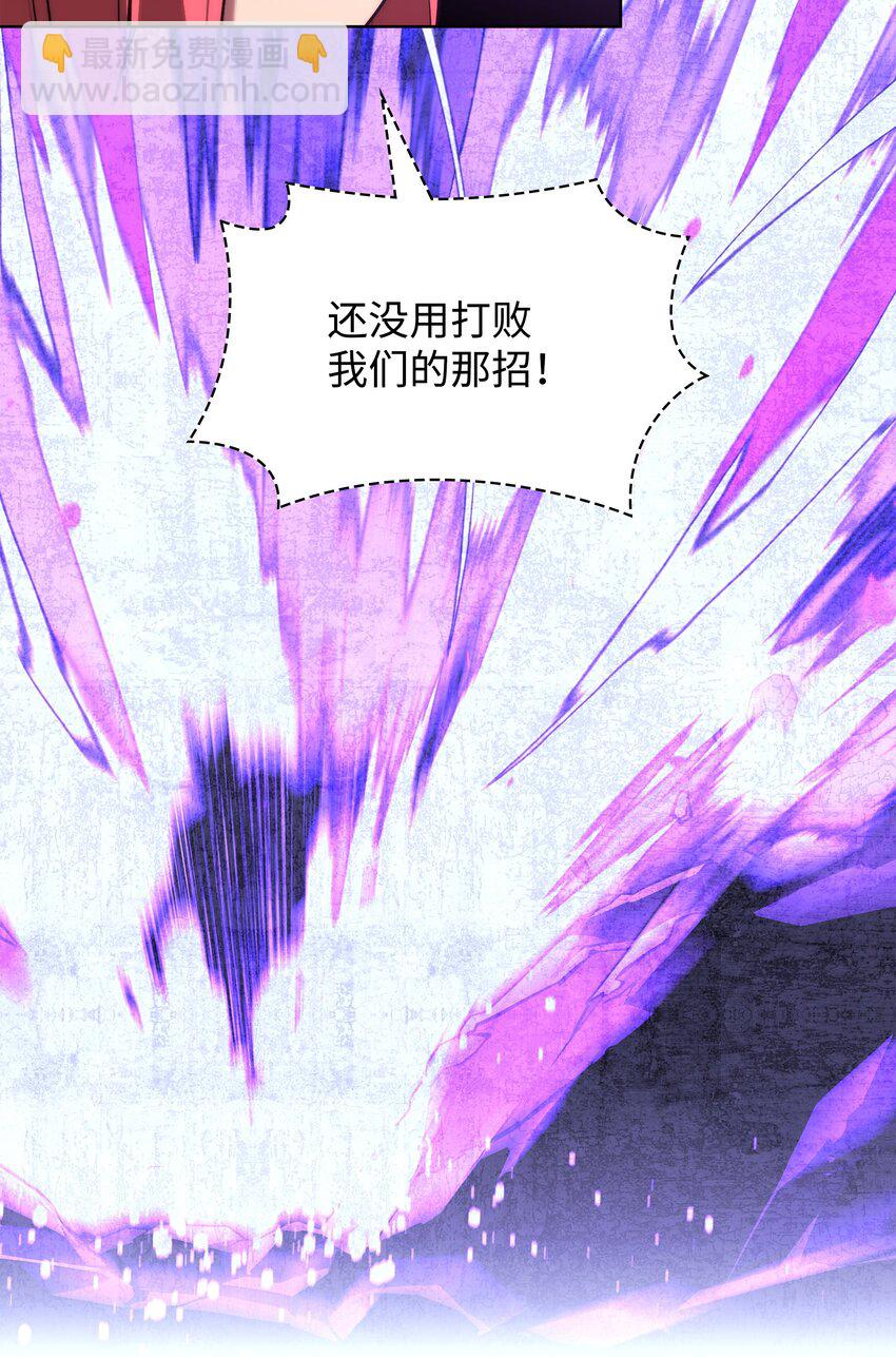 168 装备的终极奥义63