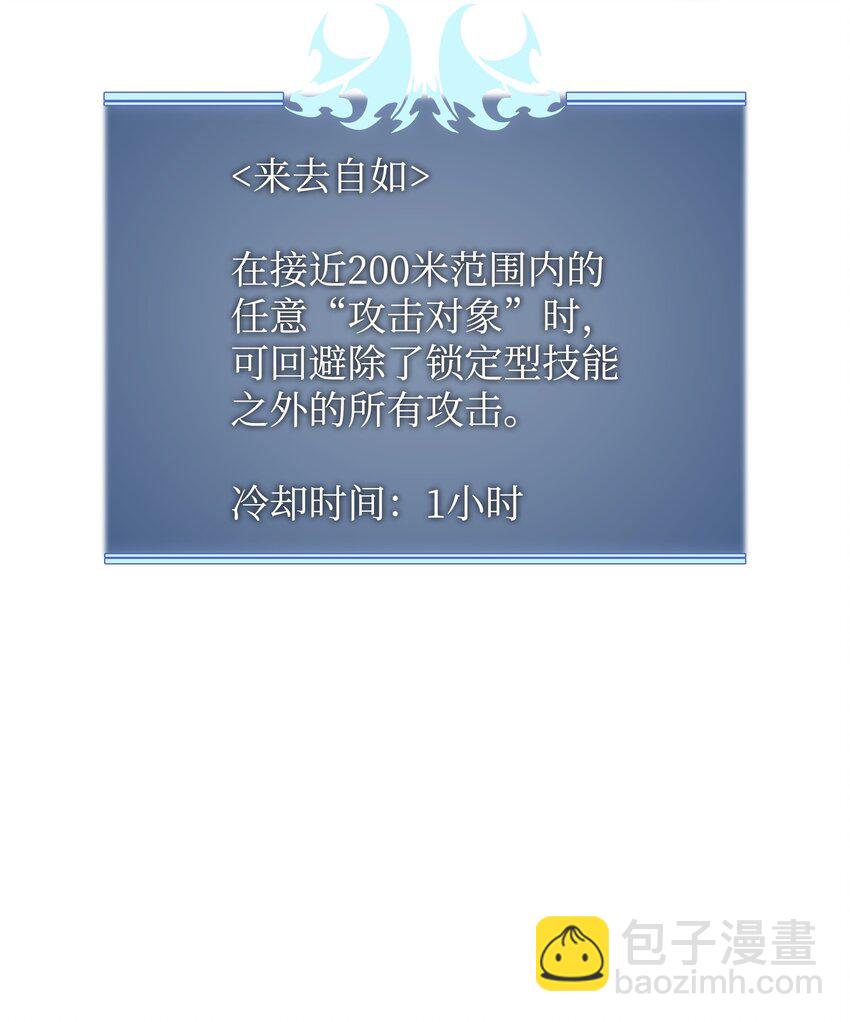 168 装备的终极奥义67