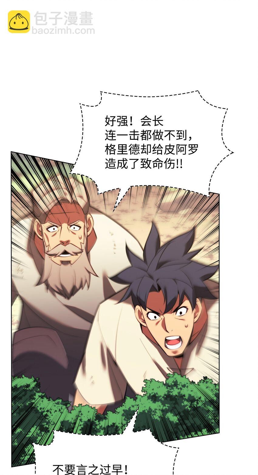 168 装备的终极奥义71