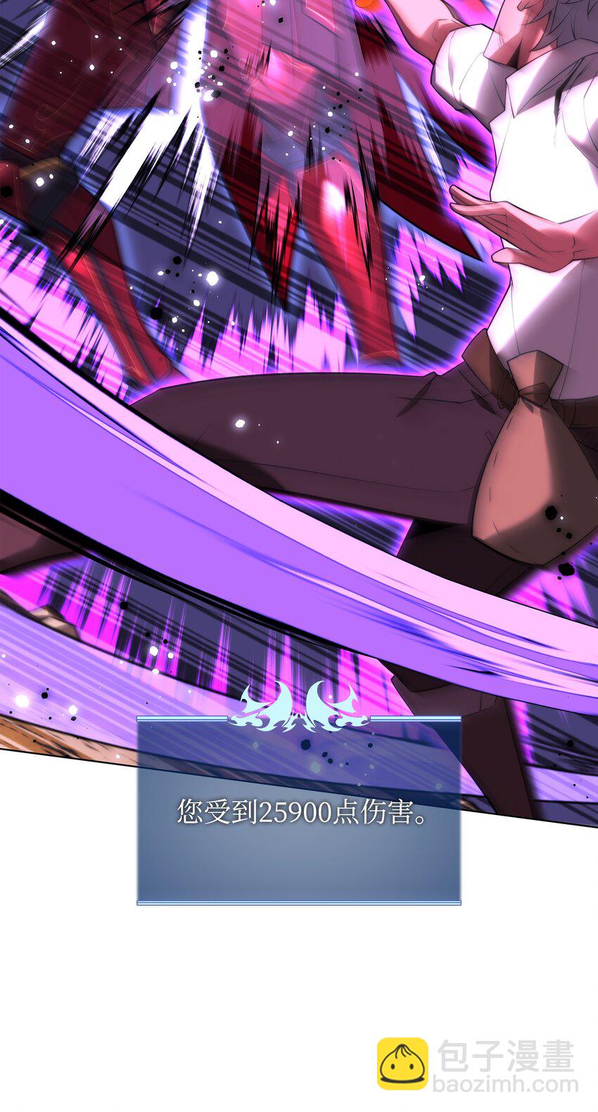 168 装备的终极奥义77