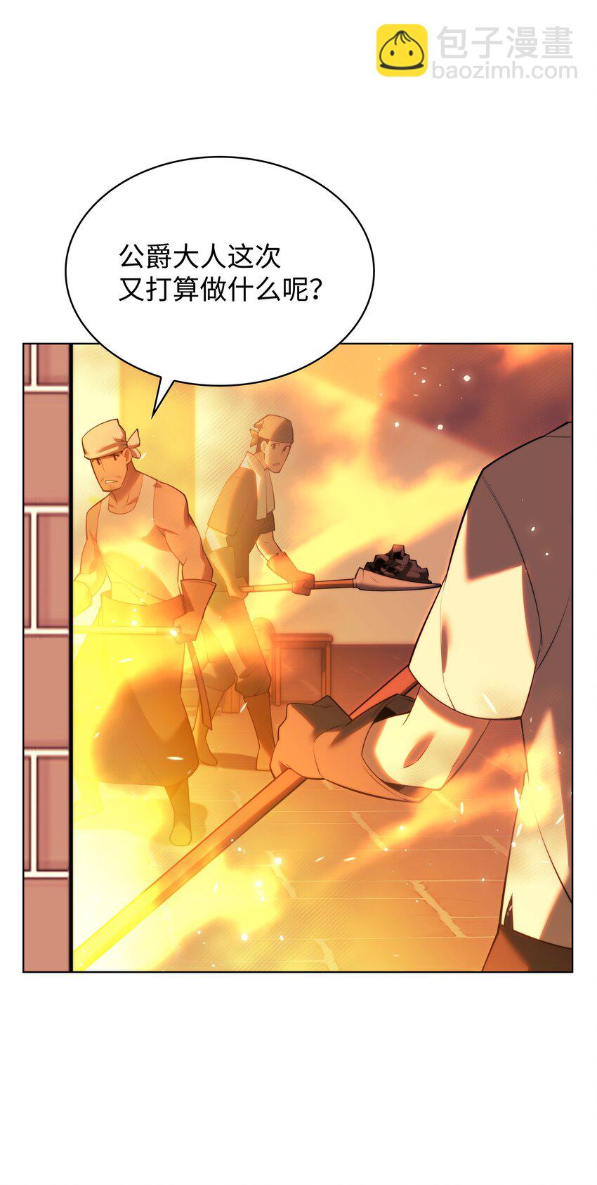 168 装备的终极奥义8