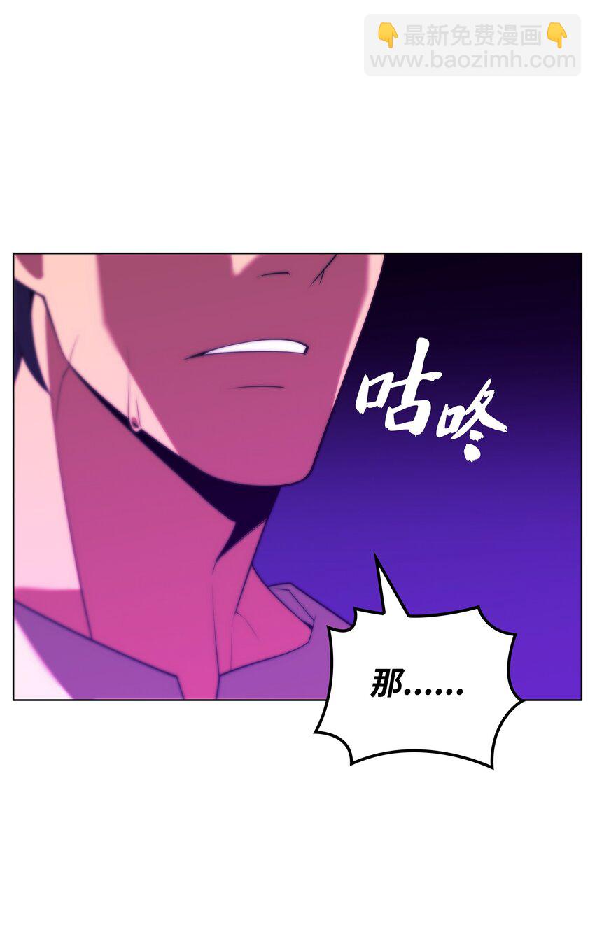 168 装备的终极奥义87