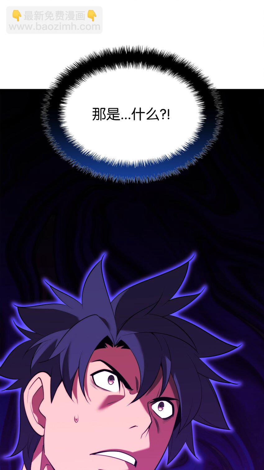 168 装备的终极奥义88