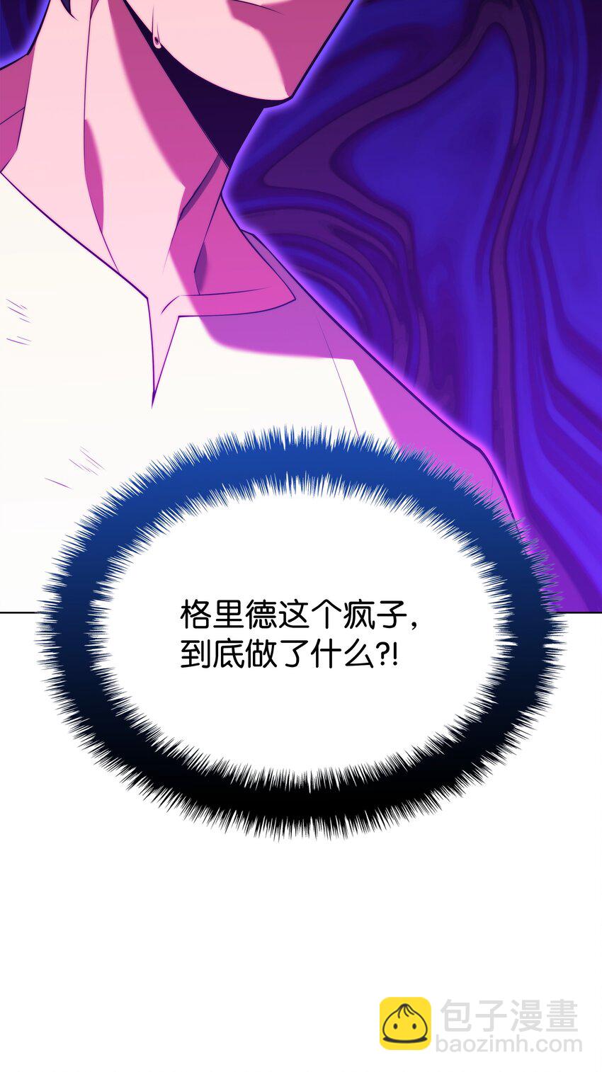 168 装备的终极奥义89