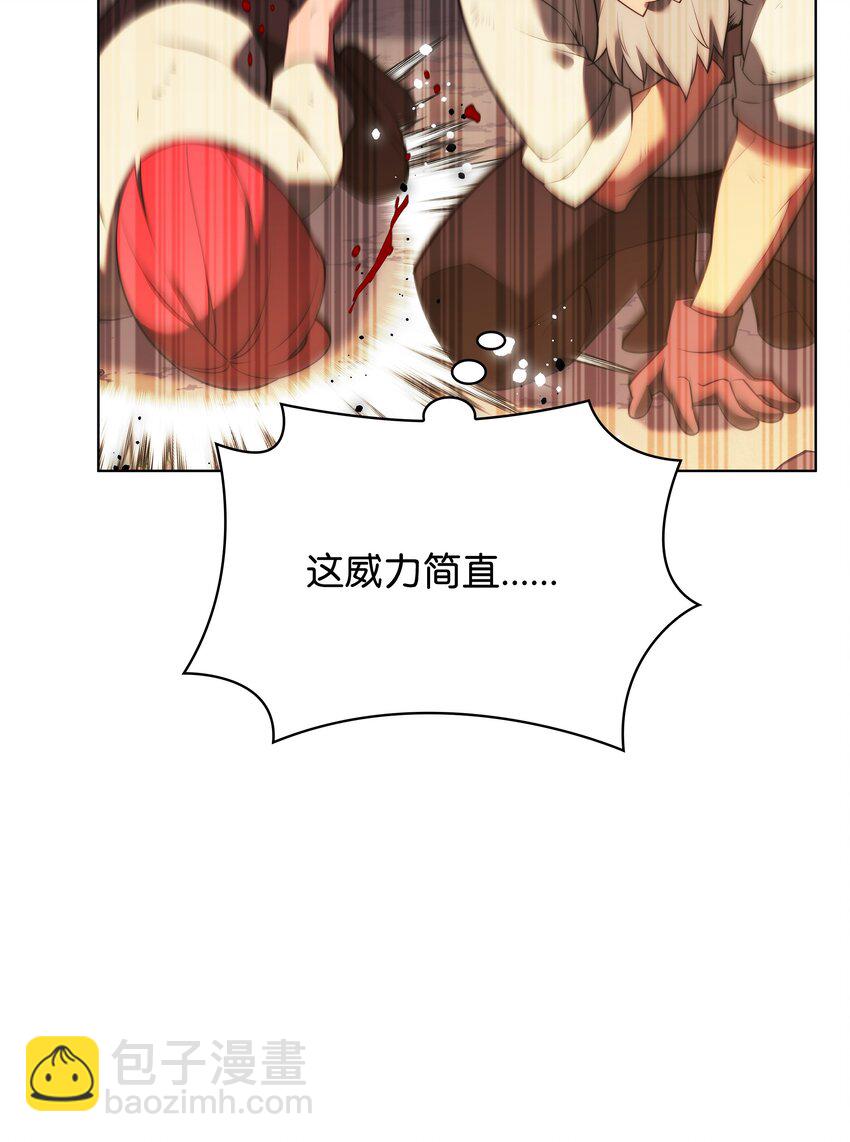 168 装备的终极奥义95