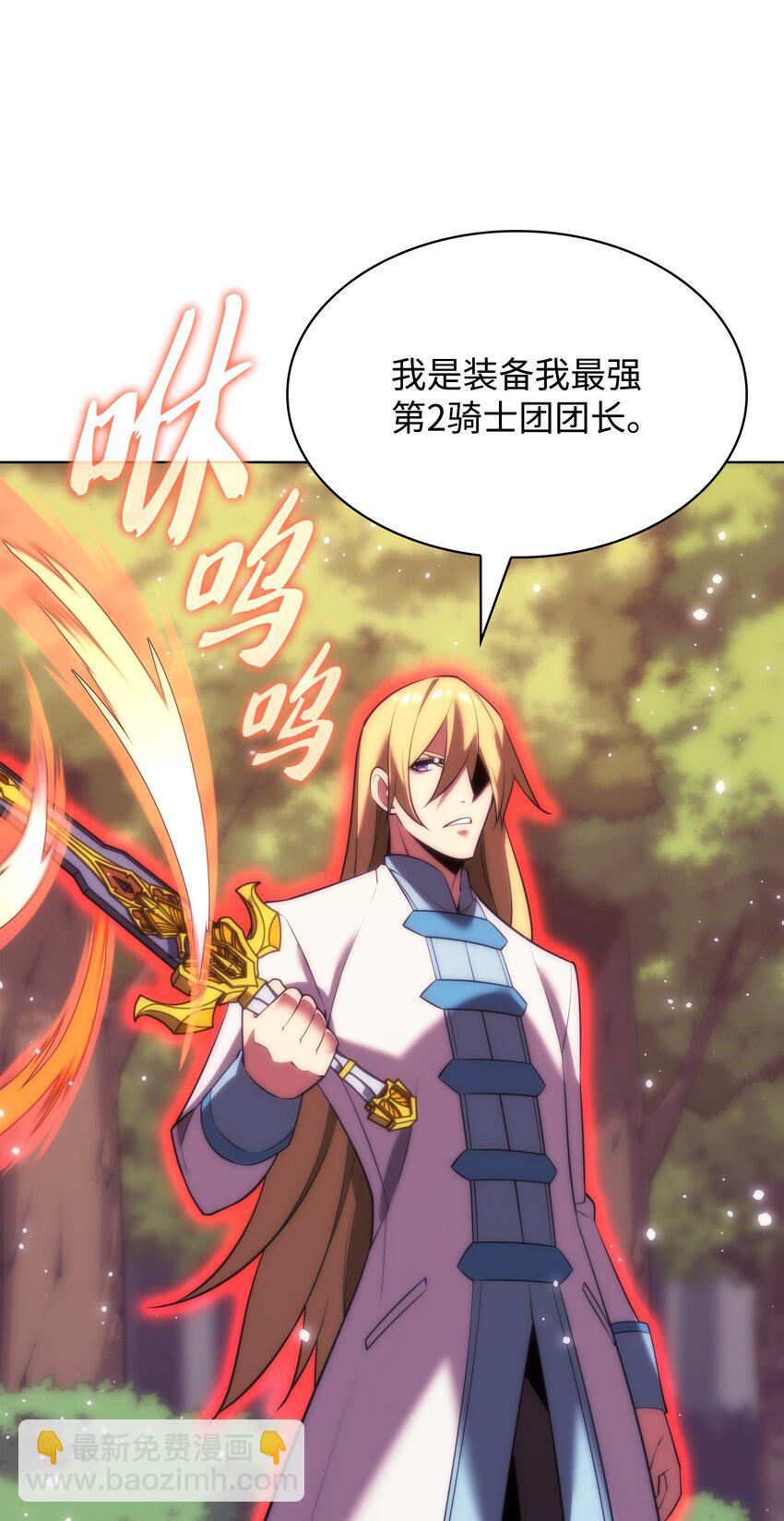 168 装备的终极奥义96