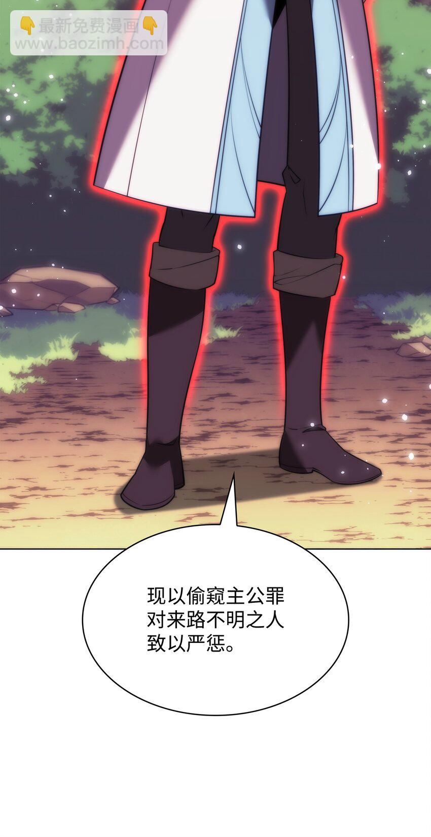 168 装备的终极奥义97