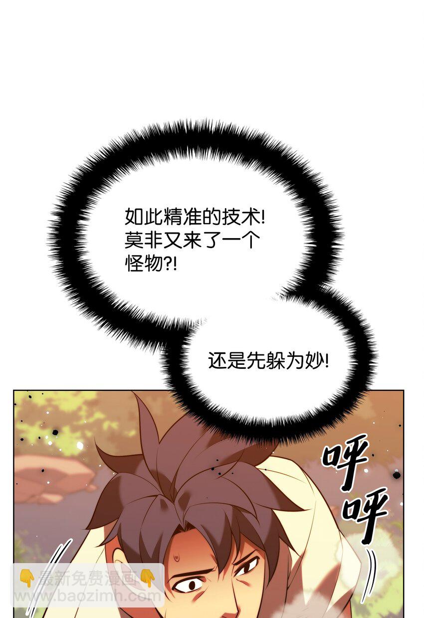 168 装备的终极奥义98