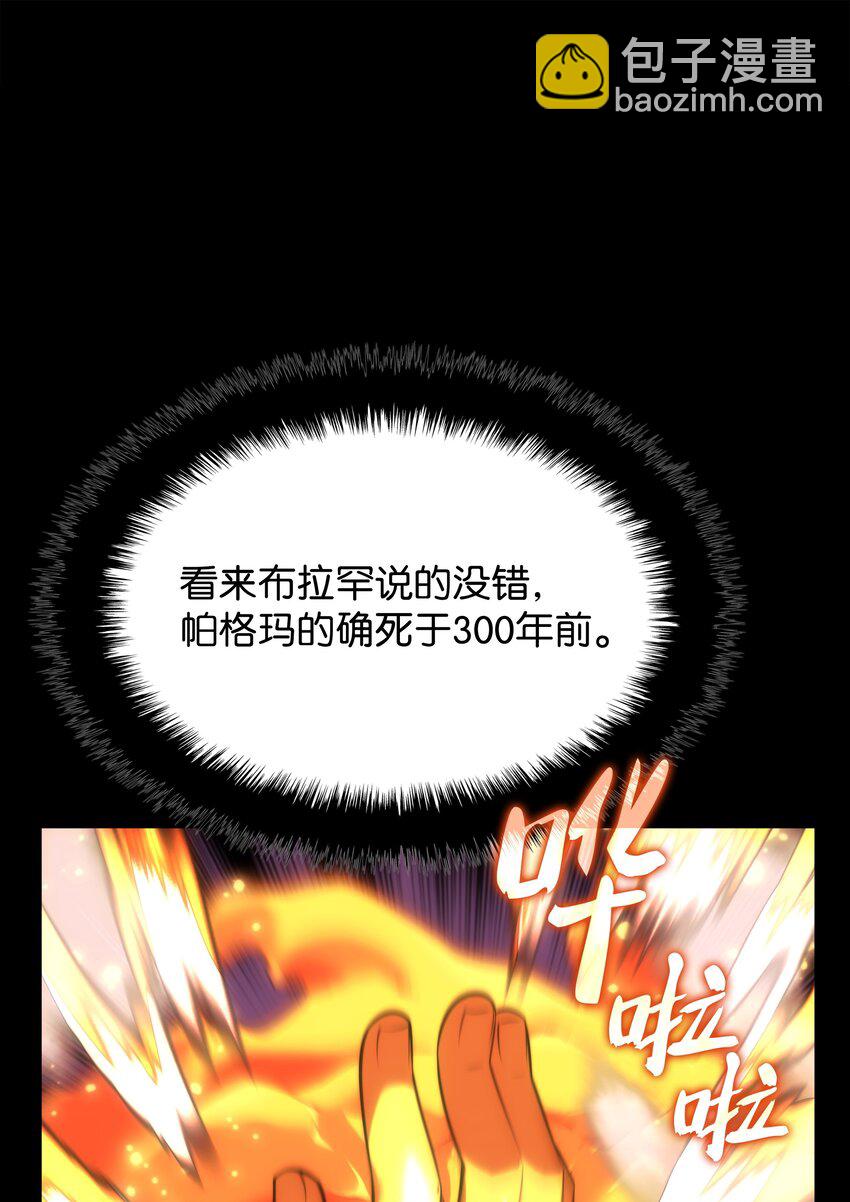 169 荣光之路10
