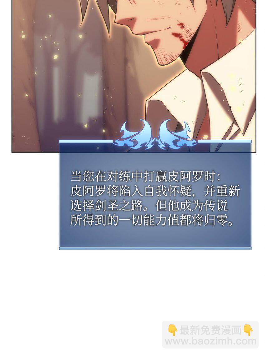 169 荣光之路101