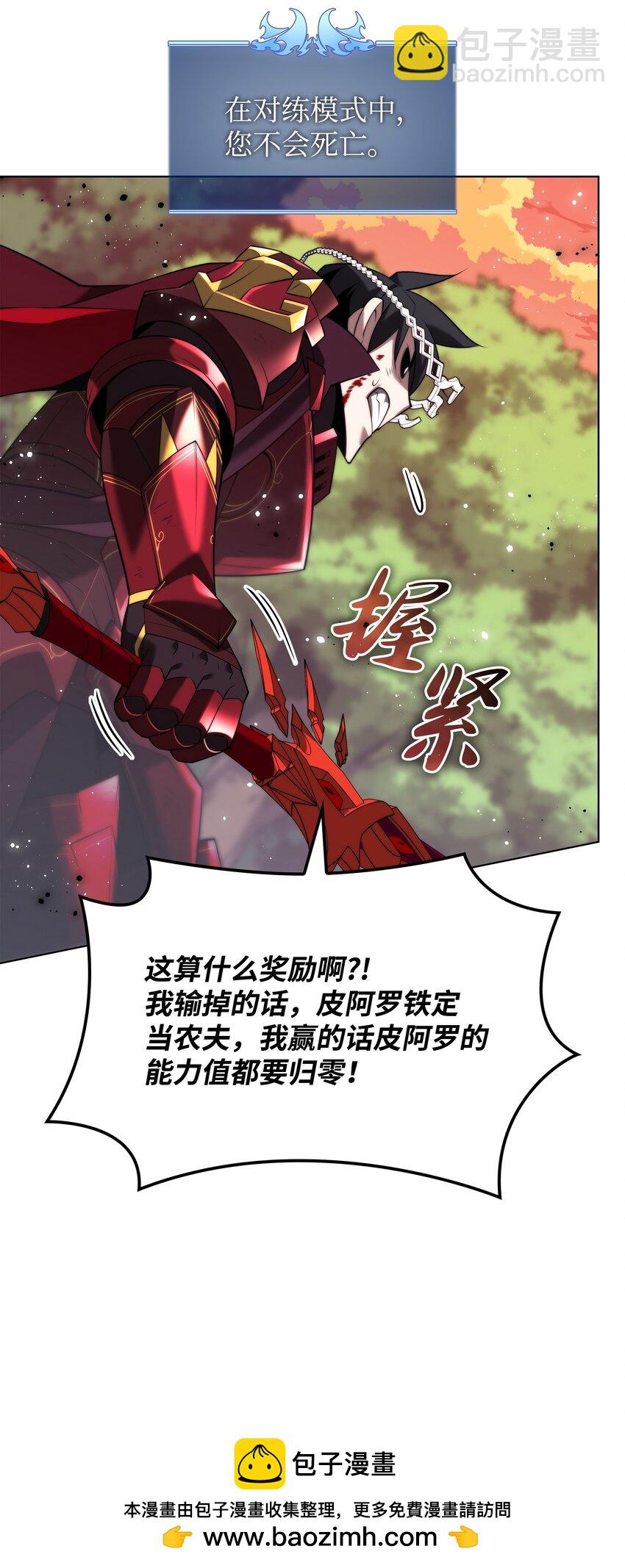 169 荣光之路103
