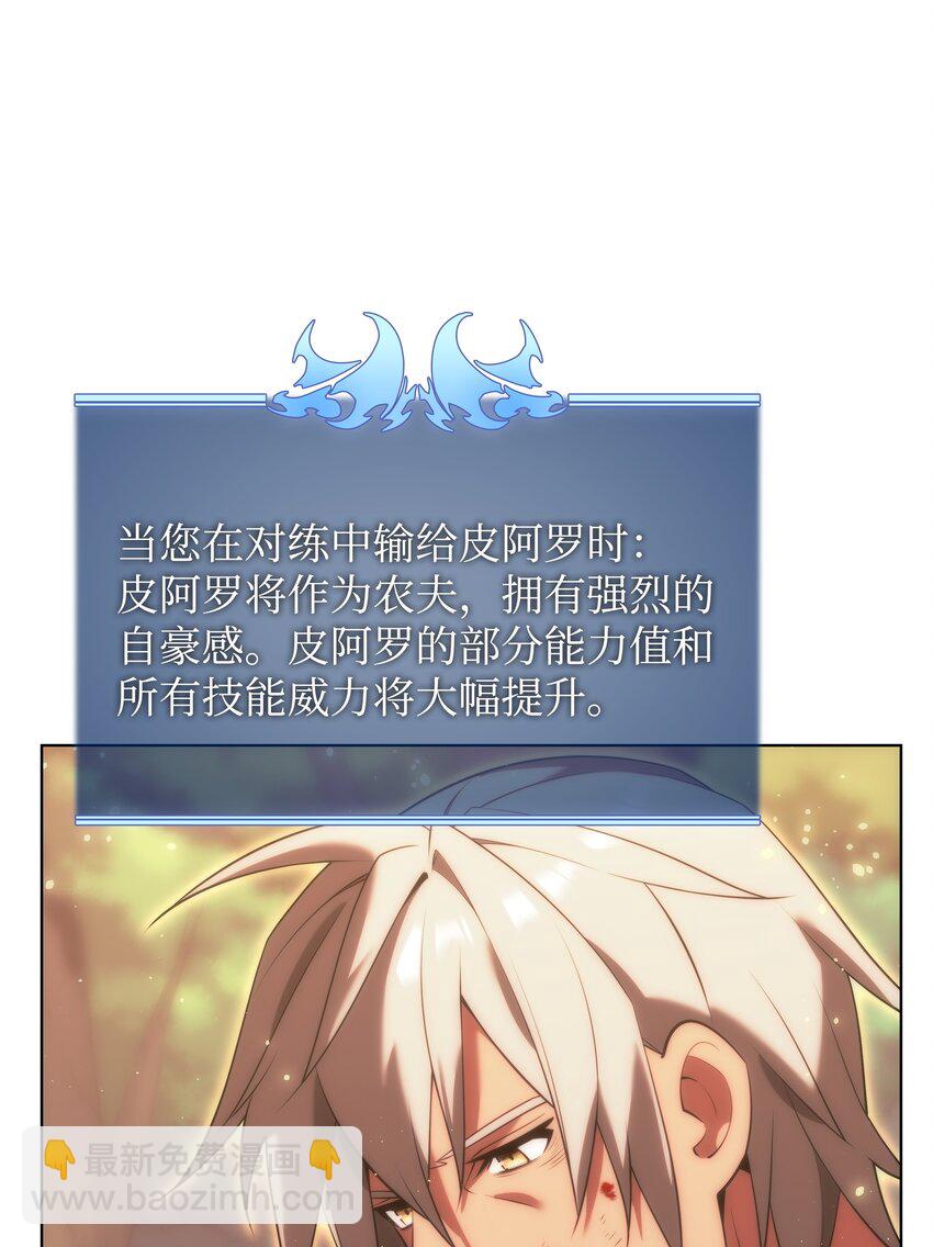 169 荣光之路104