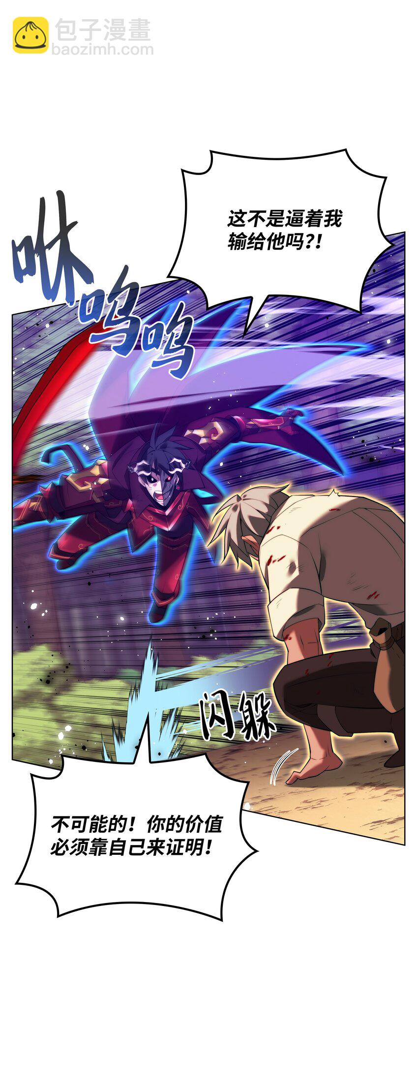 169 荣光之路108