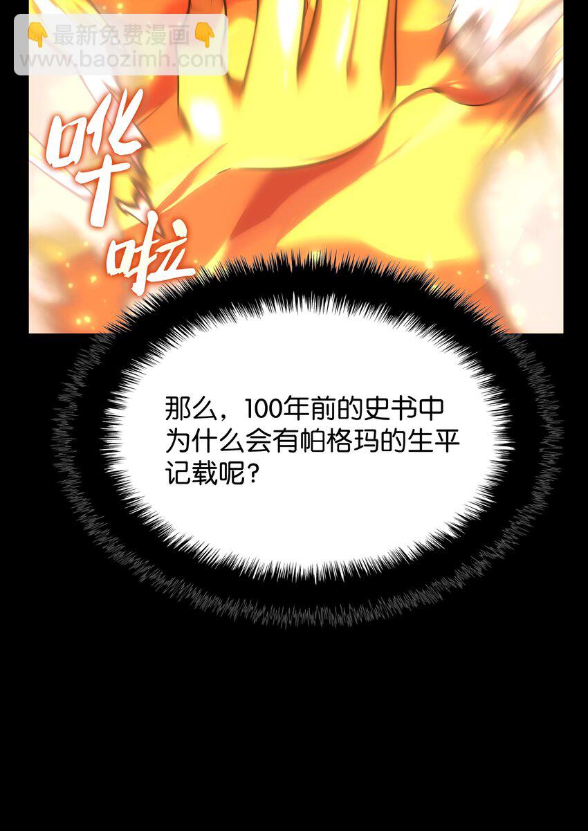 169 荣光之路11