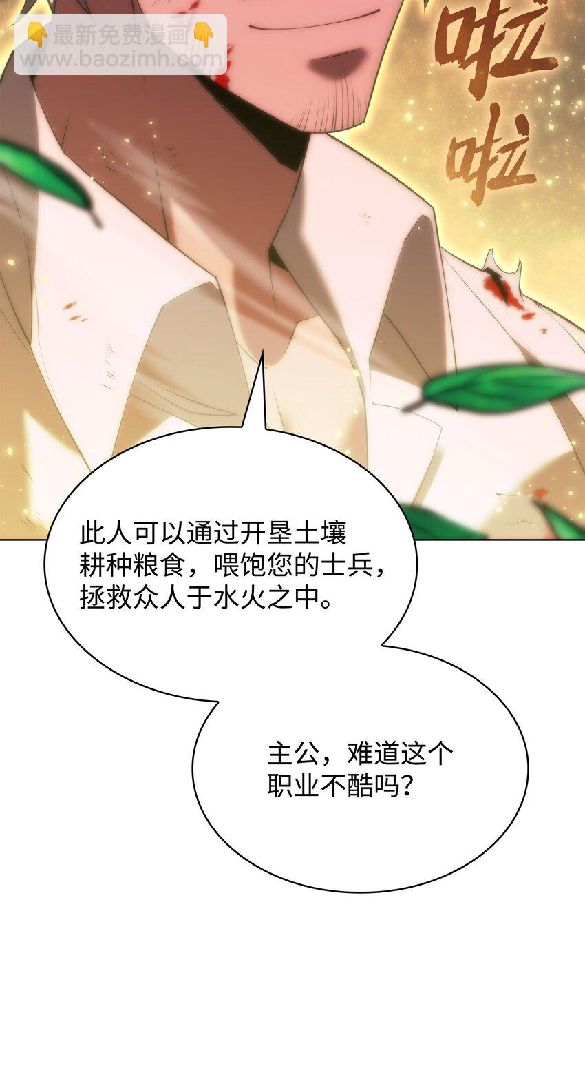 169 荣光之路117