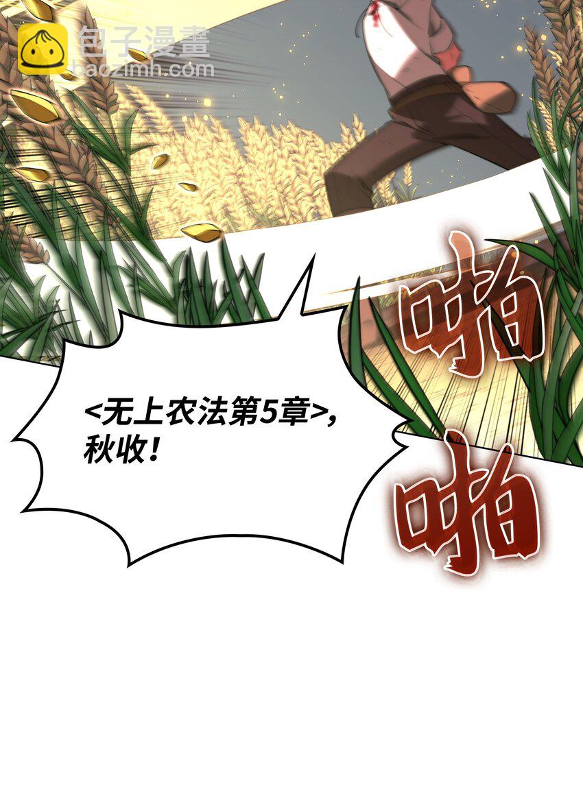 169 荣光之路121