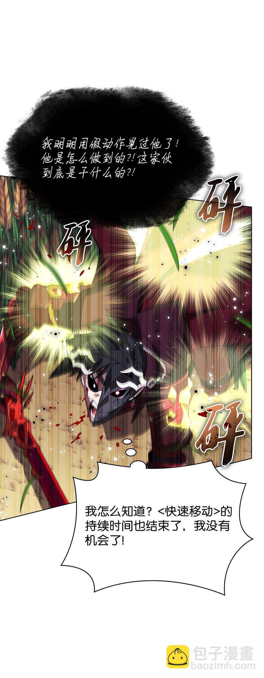 169 荣光之路129