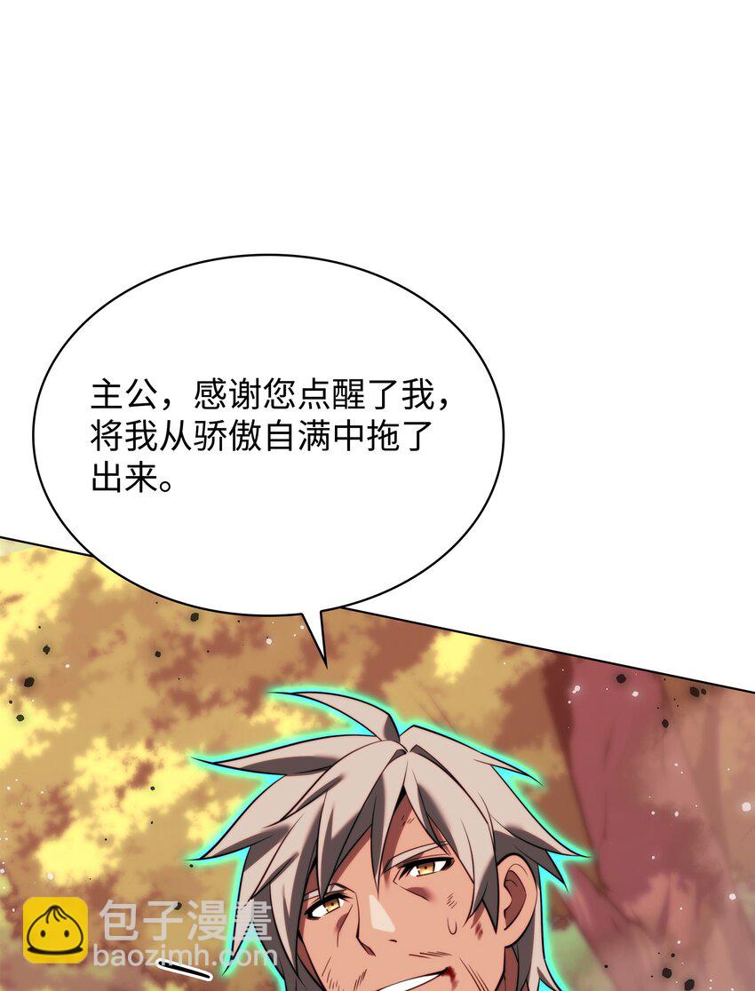 169 荣光之路132
