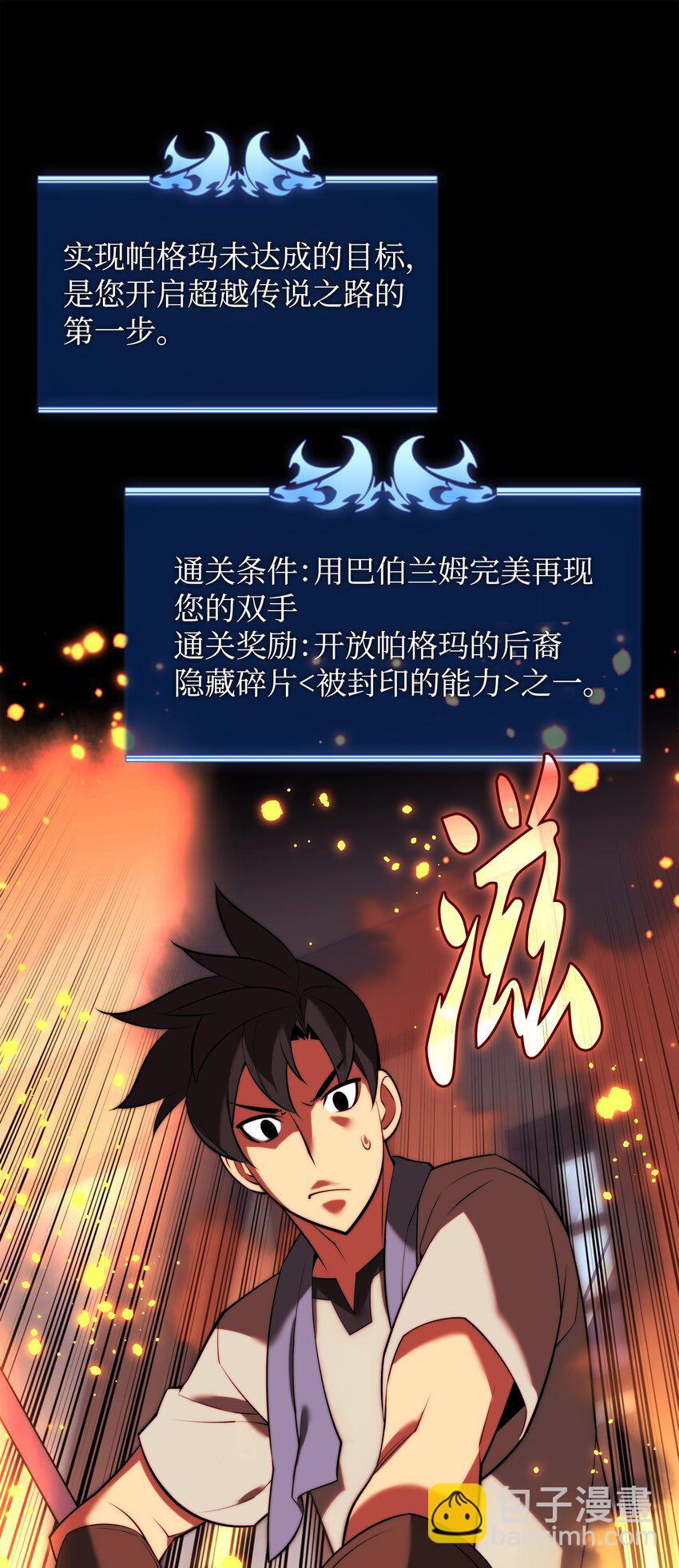169 荣光之路15