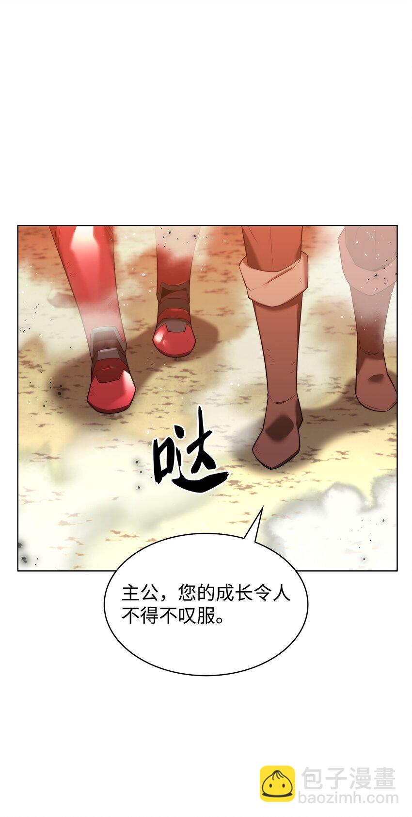 169 荣光之路150