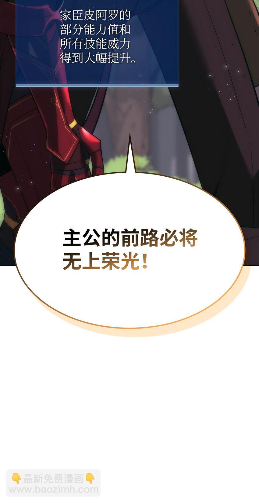 169 荣光之路156