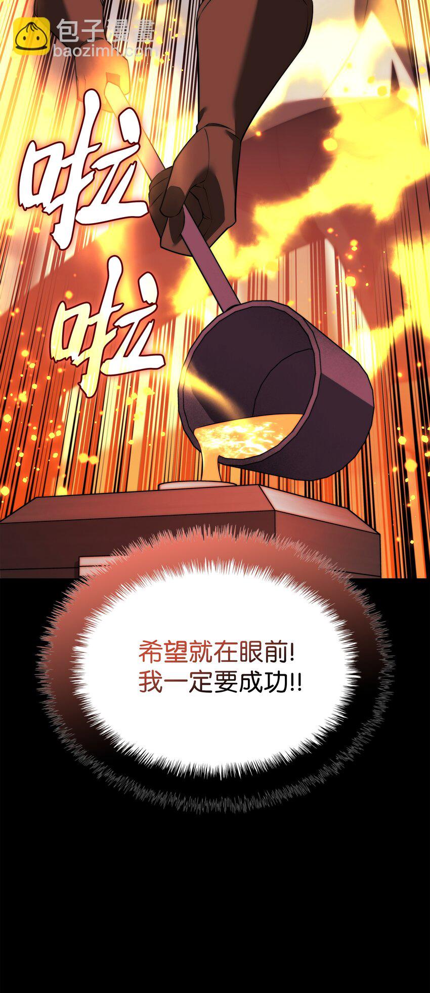 169 荣光之路16