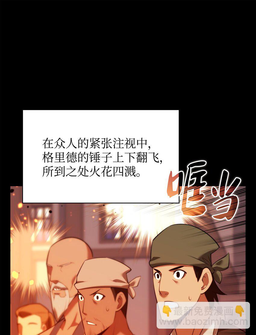 169 荣光之路19