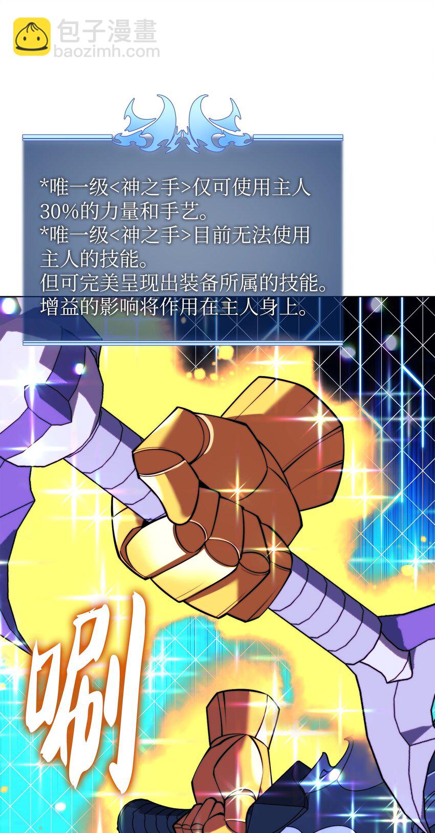 169 荣光之路27