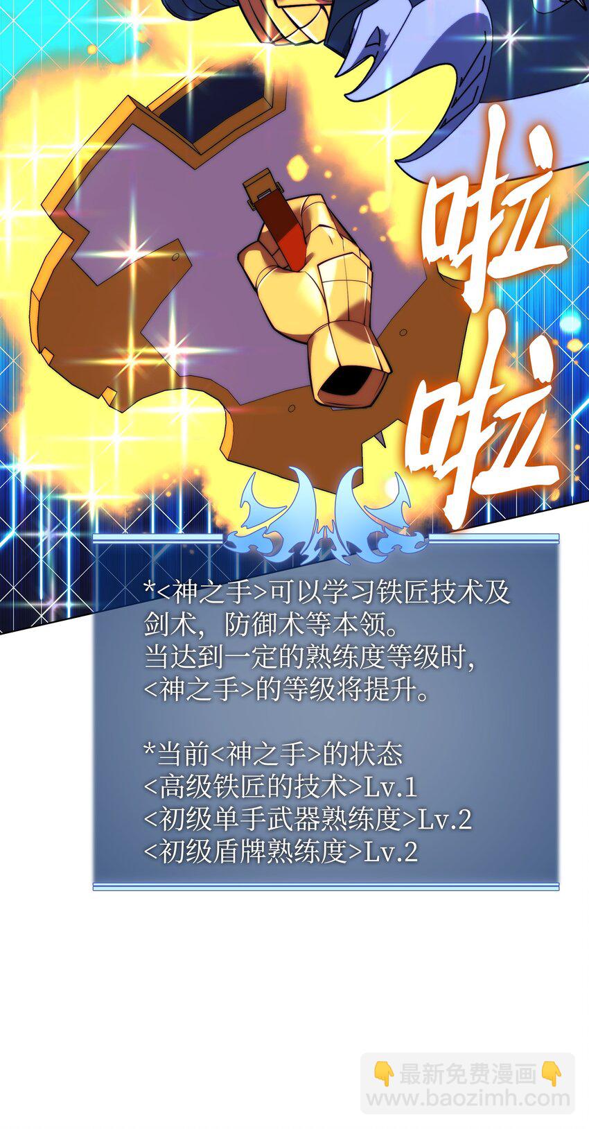 169 荣光之路28