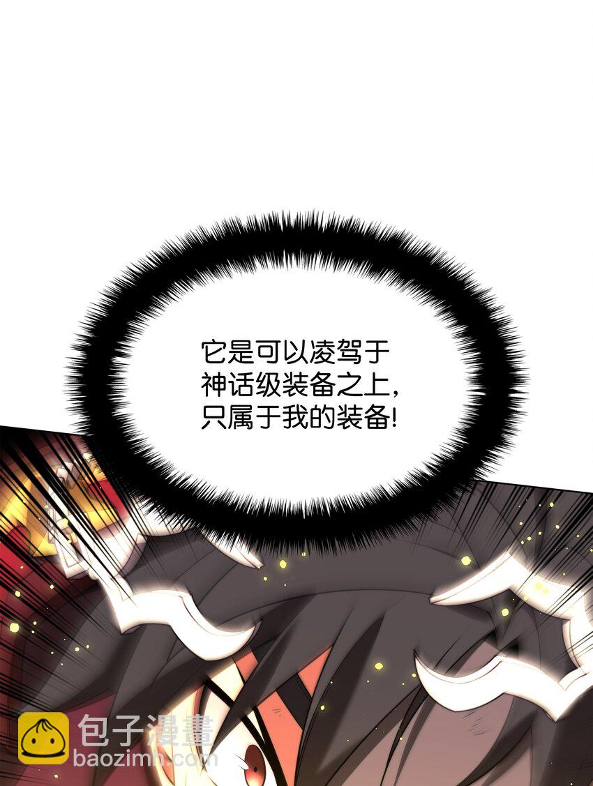 169 荣光之路30