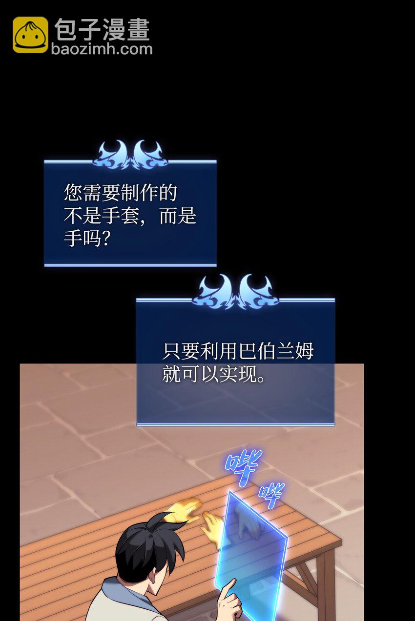 169 荣光之路4